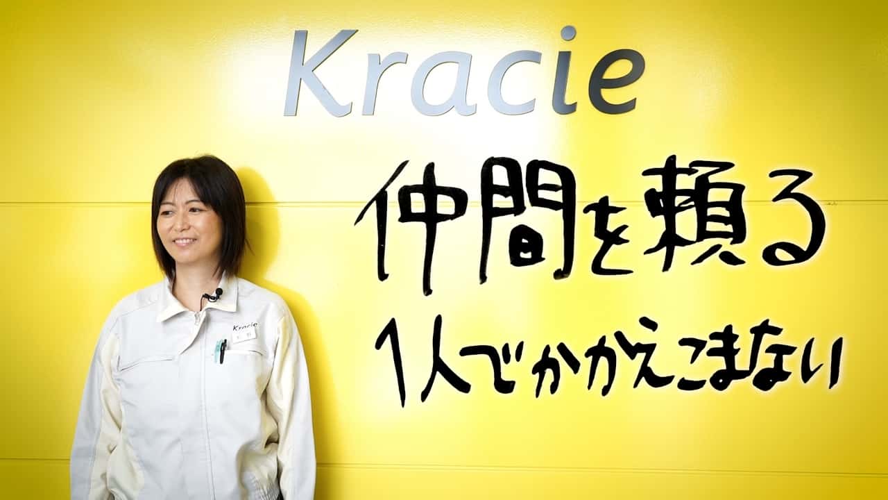 仲間を頼る 1人でかかえこまない