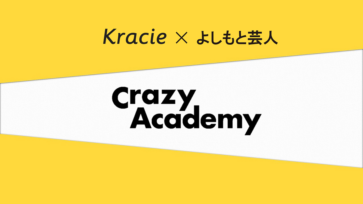 CRAZY ACADEMY