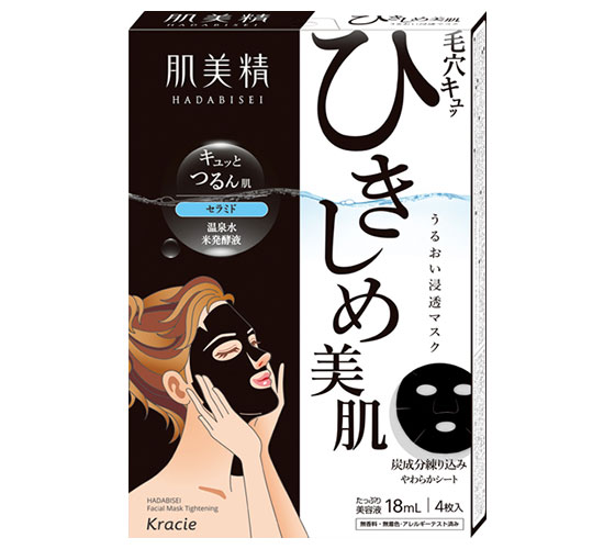 kracie face mask