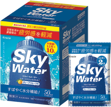 Sky Water スカイウォーター クラシエ