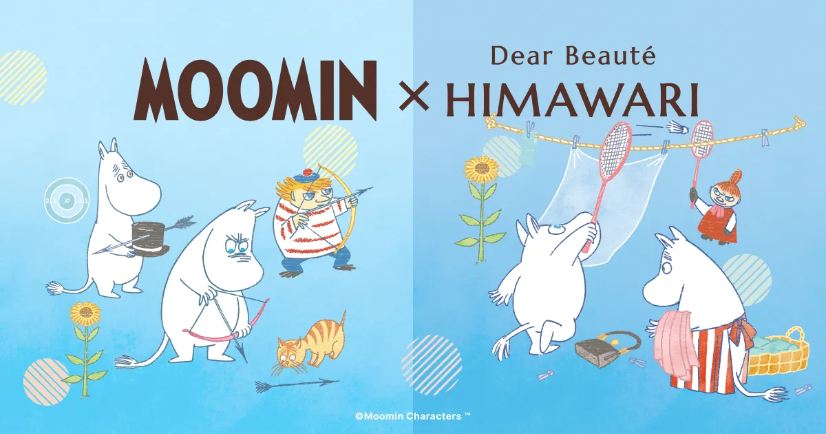 ディアボーテHIMAWARI｜MOOMIN×HIMAWARI