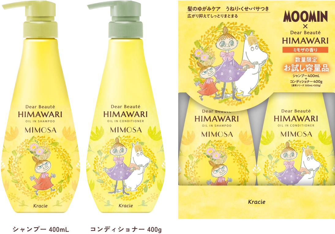 ディアボーテHIMAWARI｜MOOMIN×HIMAWARI