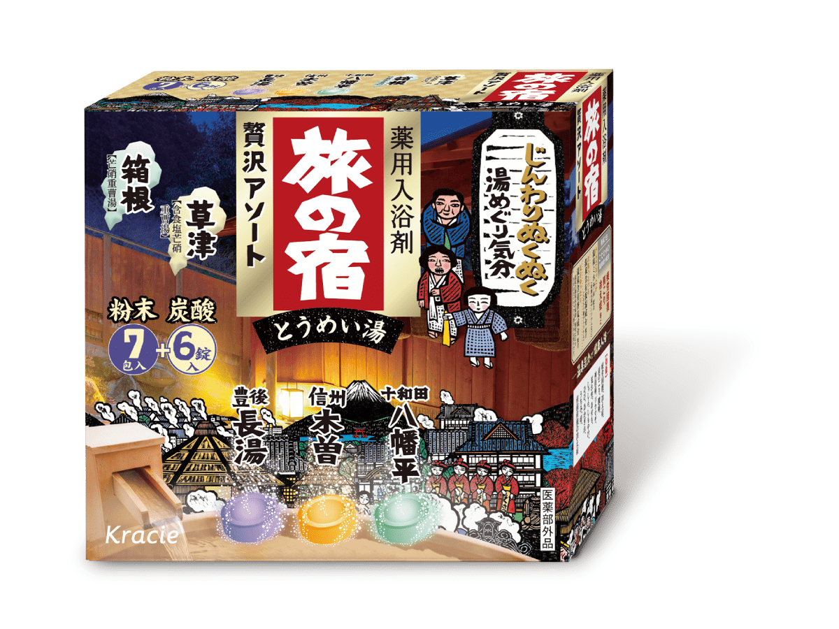 100％本物 入浴剤 バスクリン 日本の名湯 クラシエ 旅の宿 21種 28包セット✨