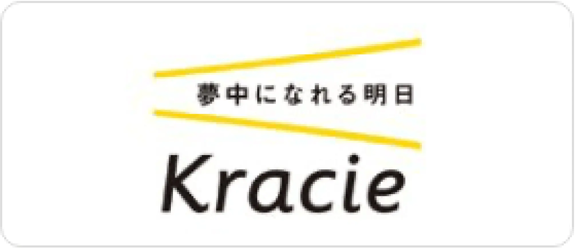 Kracie