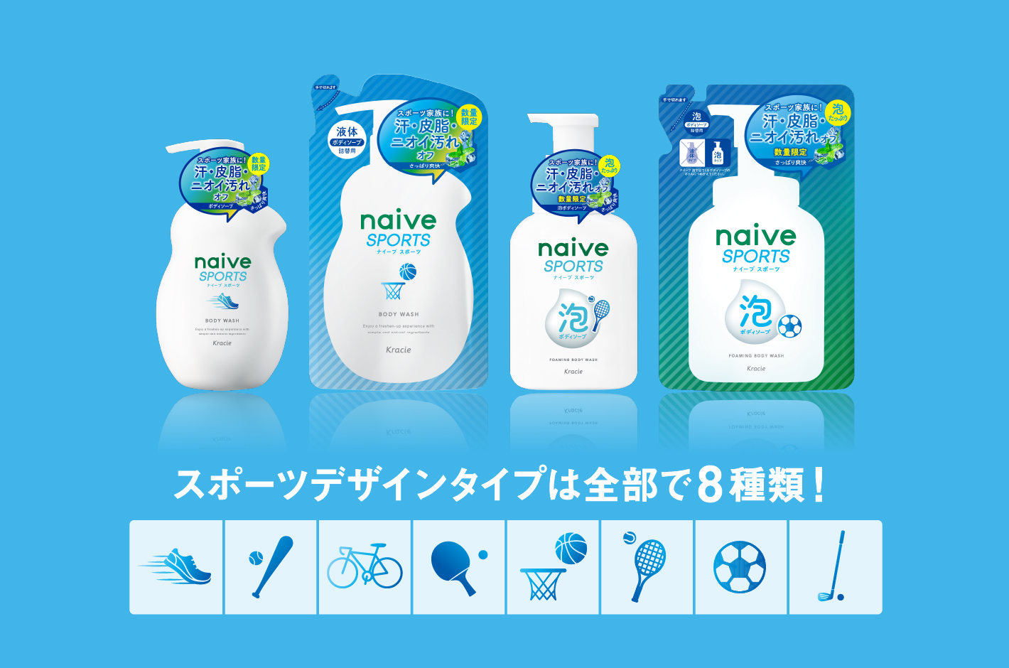 ナイーブ 泡で出てくるボディソープ 詰替用1400ml