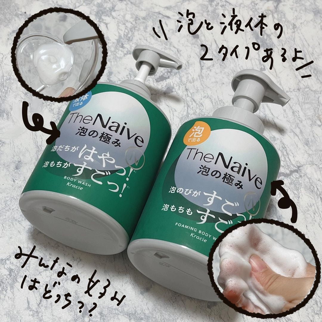 NISHANE vein & naive ニシャネ ヴェイン アンド ナイーブ+