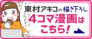 むくみは病気のサイン むくみの原因や解消法は 脂肪燃焼コラム コッコアポ クラシエ