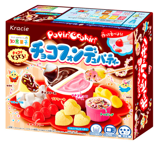 ポッピンクッキン　チョコフォンデュパーティー