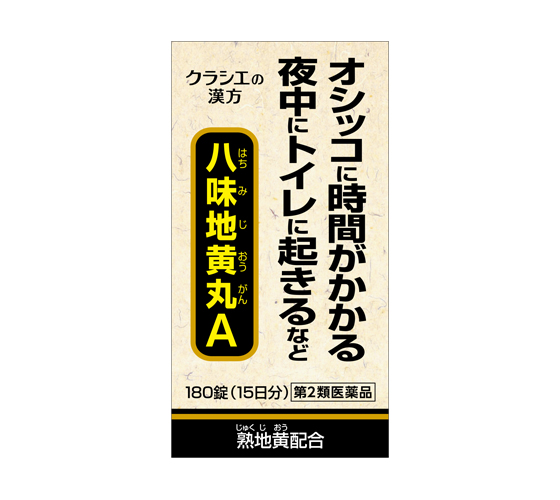 商品写真：クラシエ八味地黄丸Ａ ［60錠／180錠／360錠／540錠］