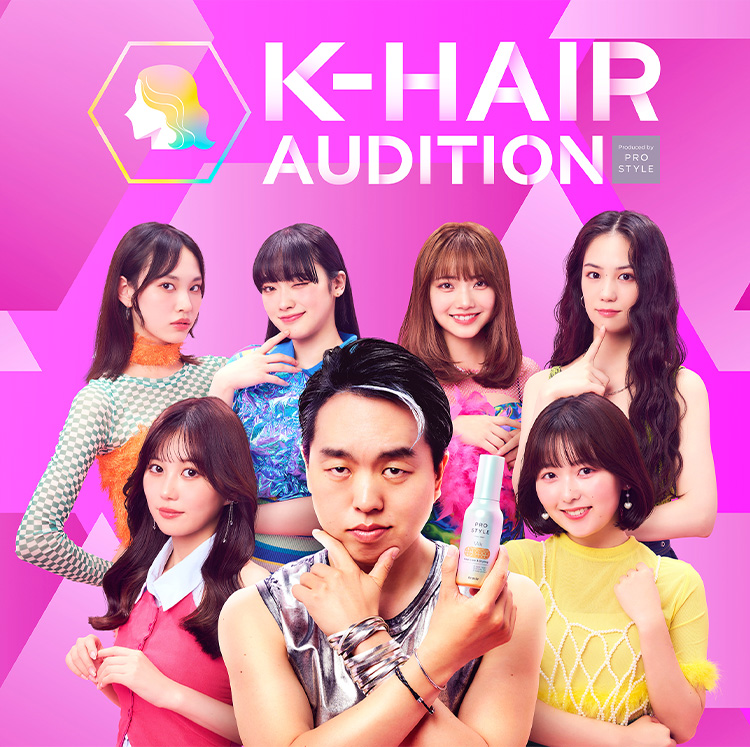 K-HAIR AUDITION