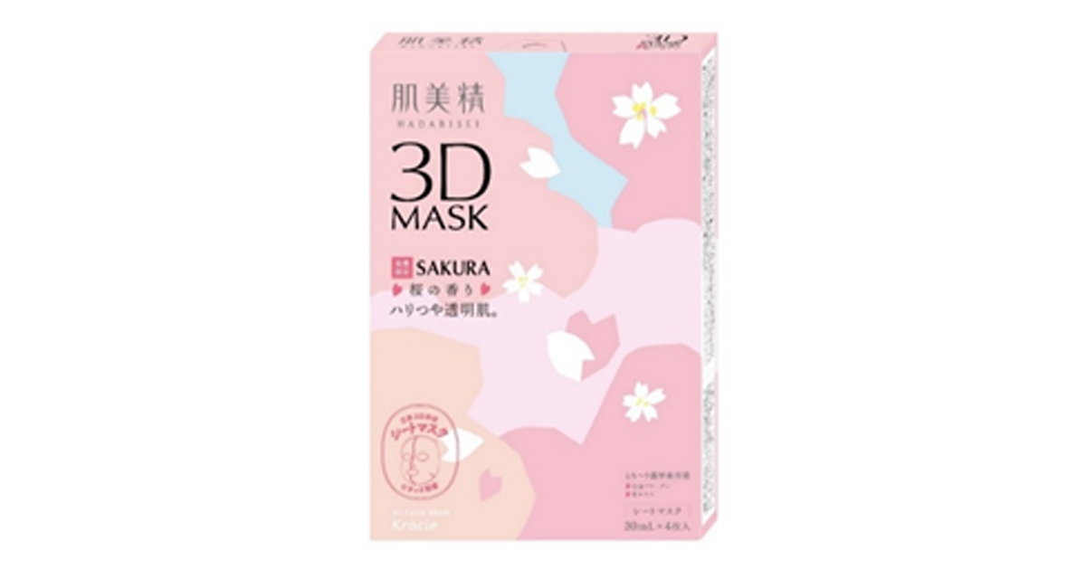 トイレタリー】 「肌美精 超浸透３Ｄマスク(桜)」数量限定発売 ～とろ