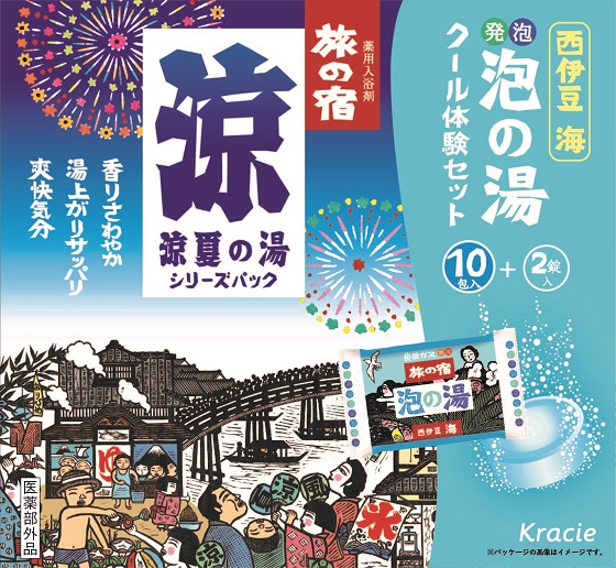 94包入り1箱】クラシエ 入浴剤 旅の宿94包入り1箱 - 入浴剤・バスソルト