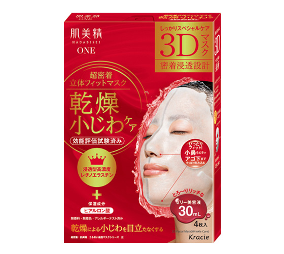 肌美精緊緻彈力３ｄ立體面膜 肌美精片状面膜 商品介紹 Kracie官方